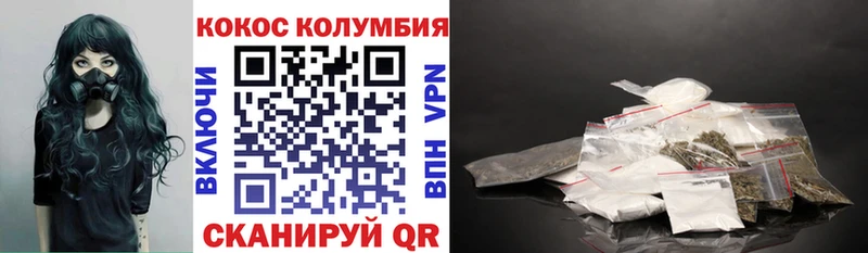 МЕТАМФЕТАМИН Новоалтайск