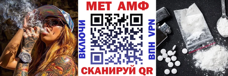 Амфетамин Premium  купить   Новоалтайск 