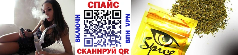 Бутират бутик  Новоалтайск 