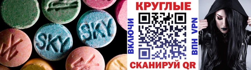 ЭКСТАЗИ ешки  Новоалтайск 