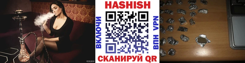 Гашиш убойный цены Новоалтайск