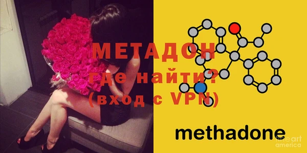 бутик Балахна