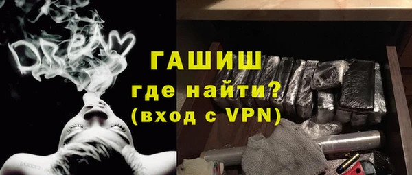 синтетический гашиш Магас