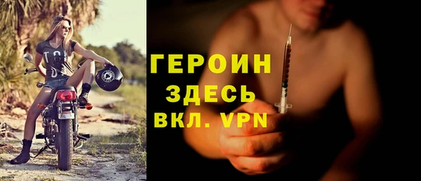 бутик Балахна