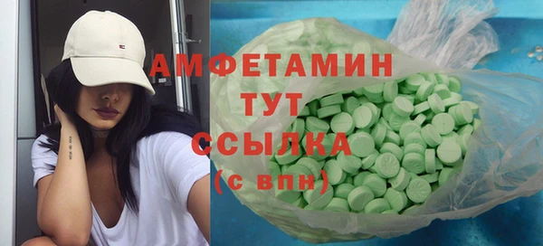 бутик Балахна
