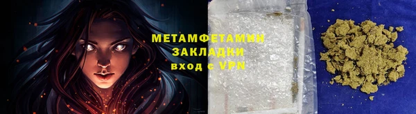 марихуана Баксан