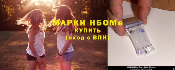 бутик Балахна