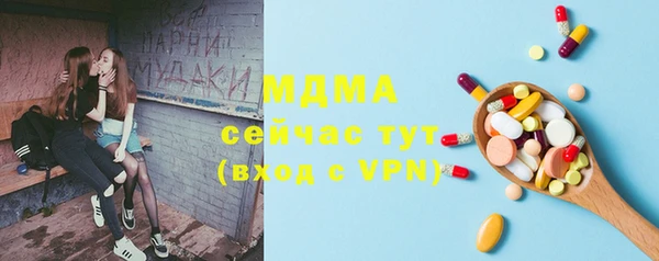 бутик Балахна