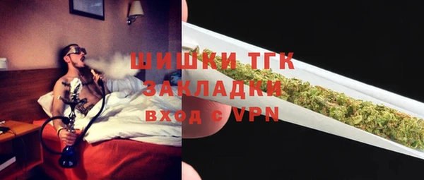 синтетический гашиш Магас