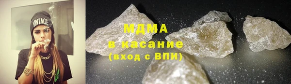 mix Арсеньев