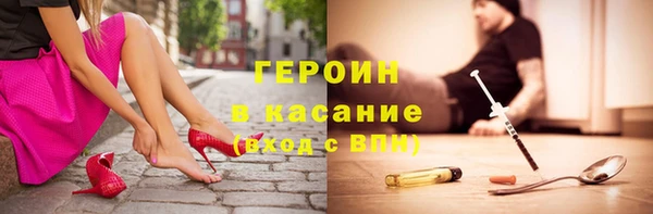 бутик Балахна