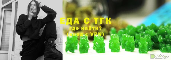 бутик Балахна