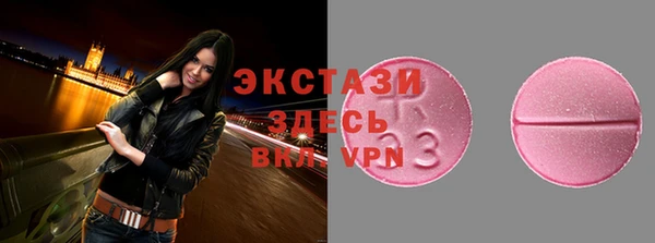бутик Балахна