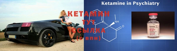 бутик Балахна