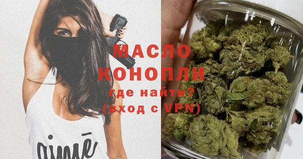 бутик Балахна