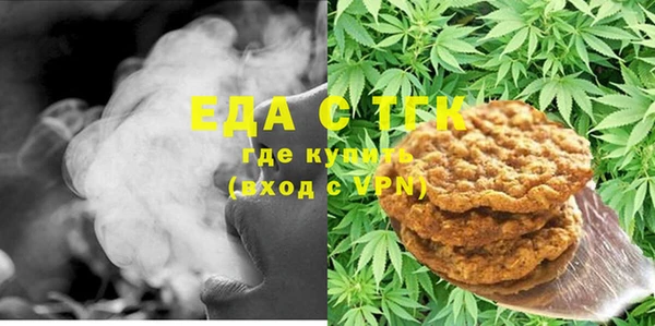 бутик Балахна