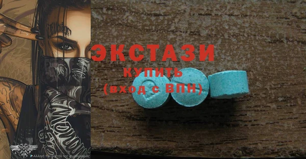прущие крисы Магадан