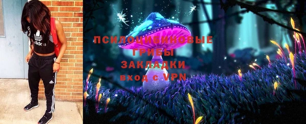 бутик Балахна