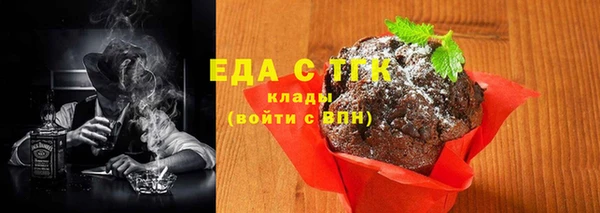 марихуана Баксан