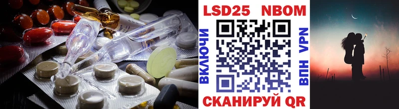 где можно купить наркотик  мега ССЫЛКА  LSD-25 экстази ecstasy  Новоалтайск 