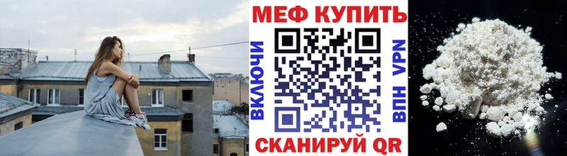 Мефедрон мука  Новоалтайск 
