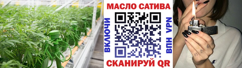 ТГК вейп Новоалтайск