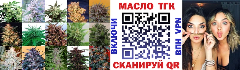 как найти закладки  Новоалтайск  ТГК вейп 