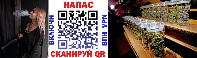 где можно купить   Новоалтайск  Бошки Шишки Bruce Banner 